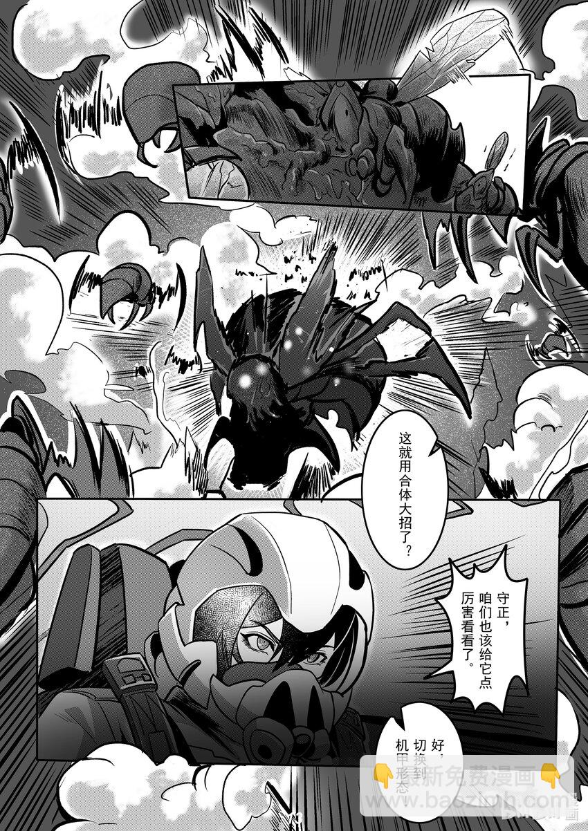 046 缺陷14