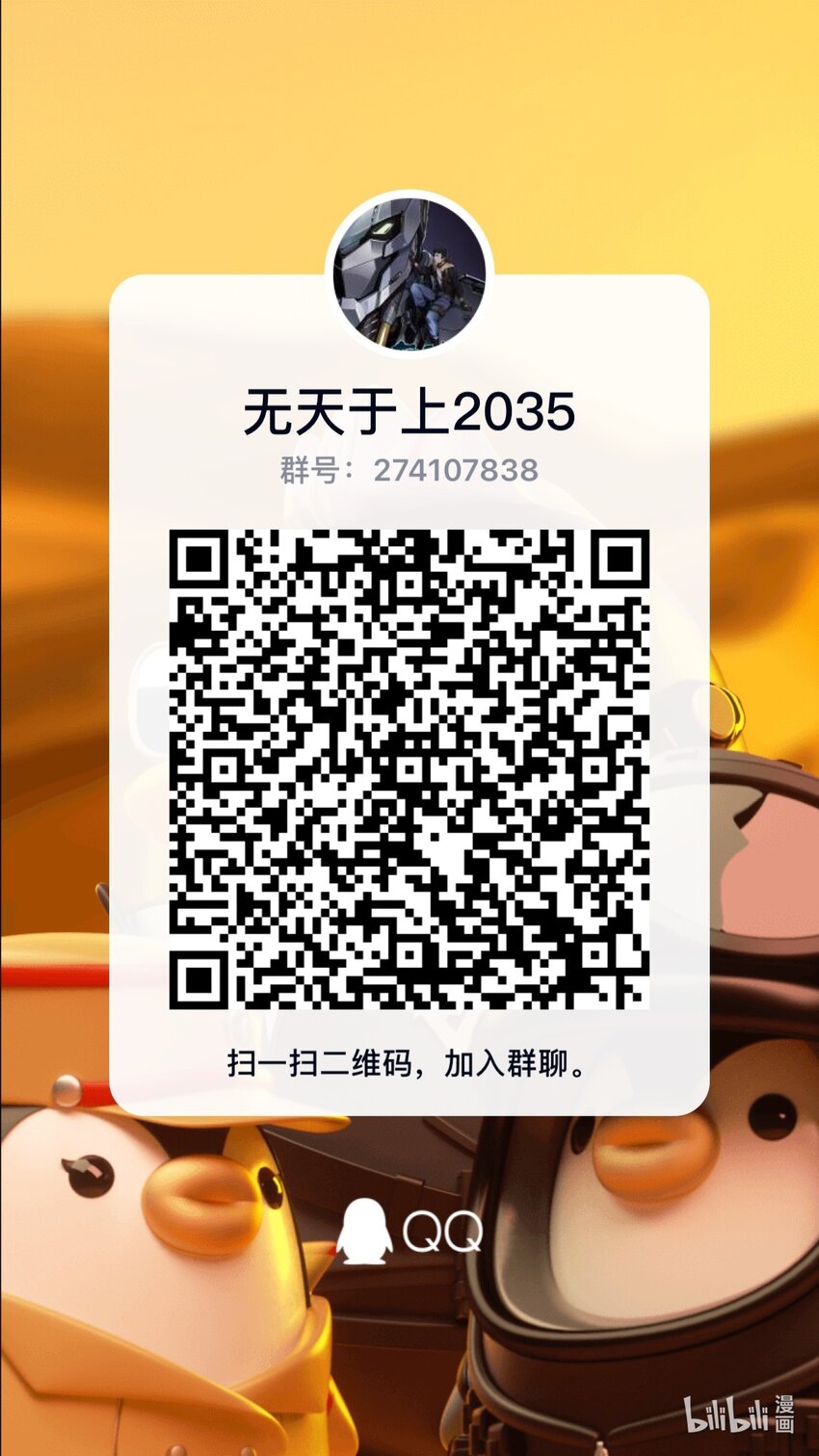 046 缺陷16