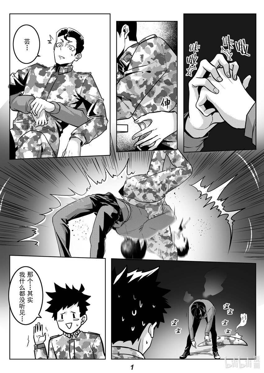046 缺陷2