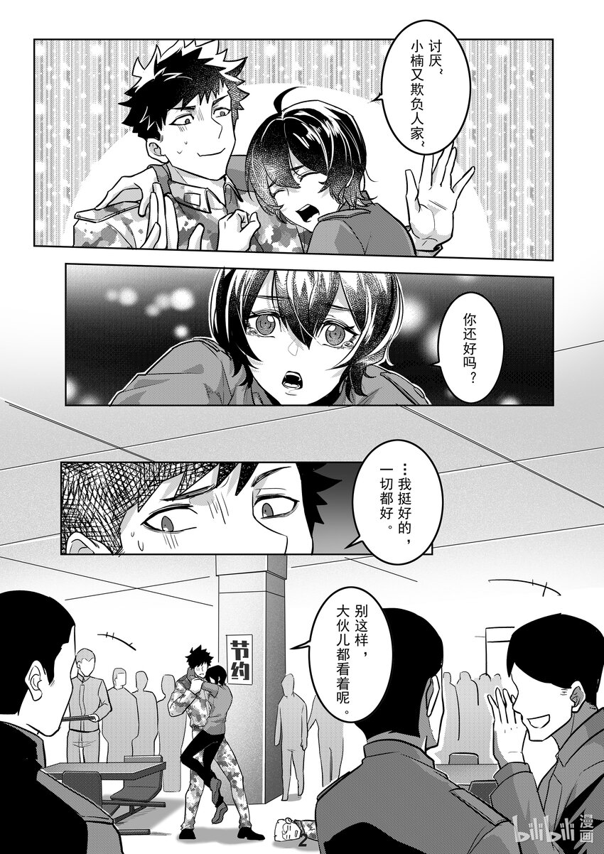 046 缺陷3