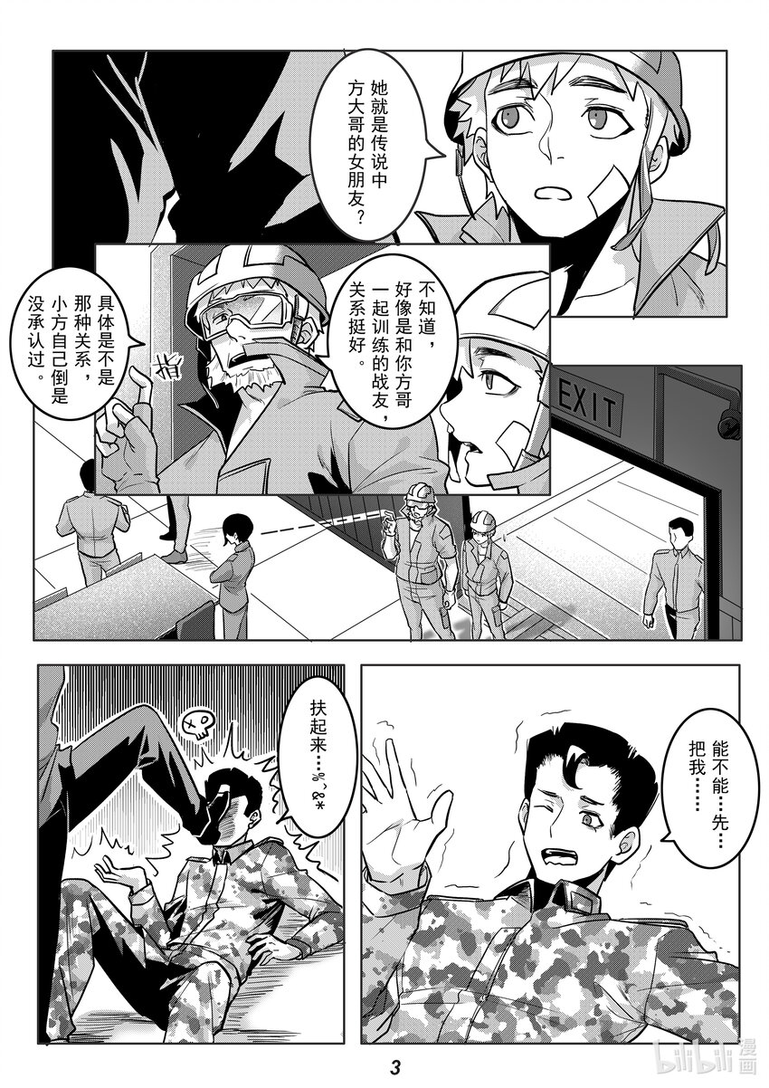 046 缺陷4