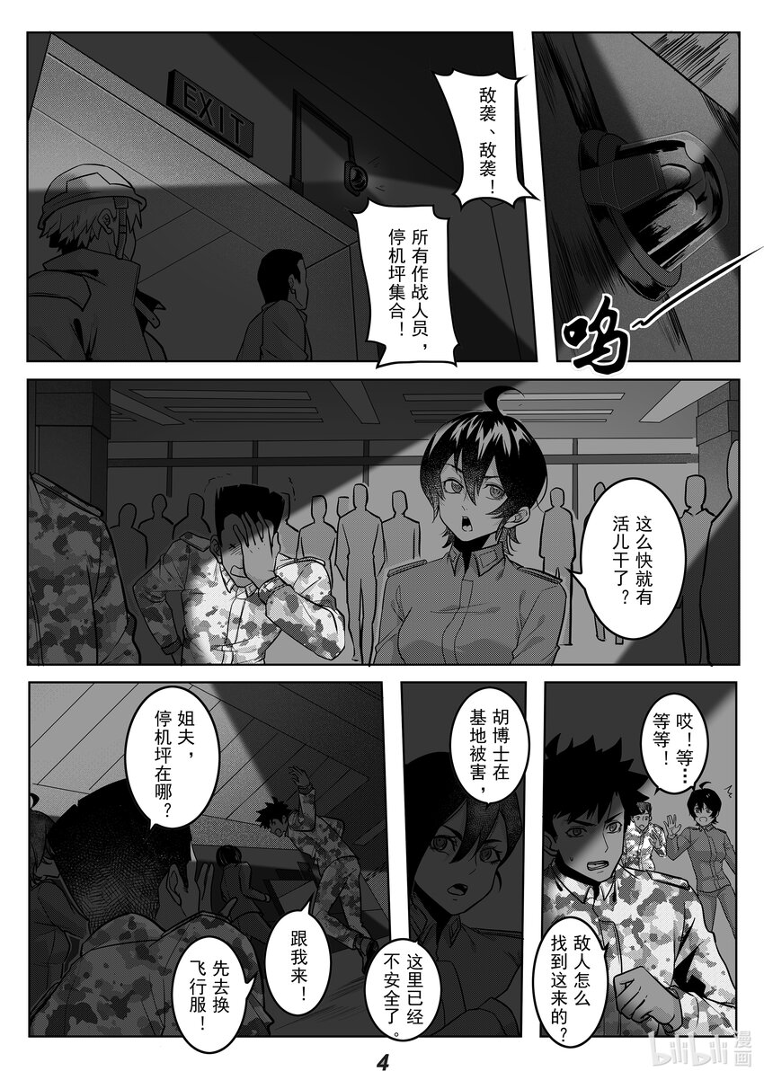 046 缺陷5