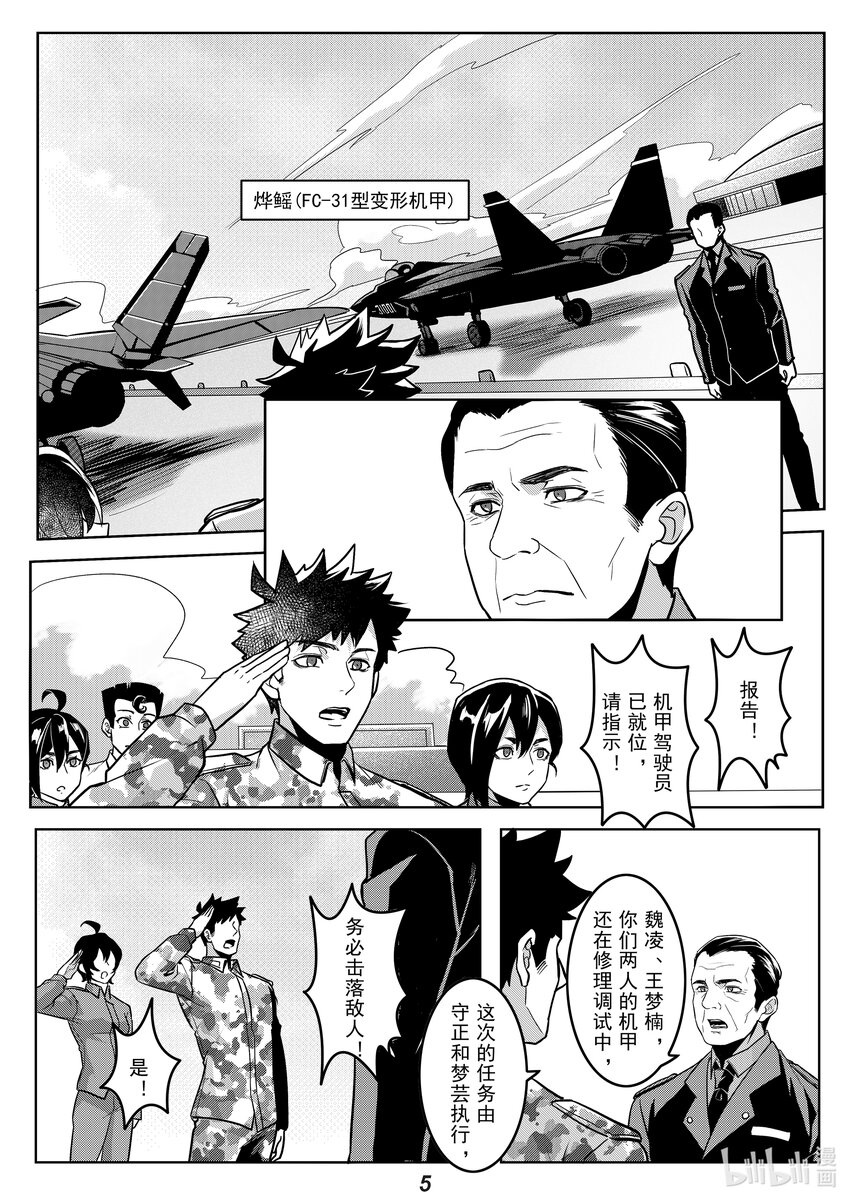 046 缺陷6
