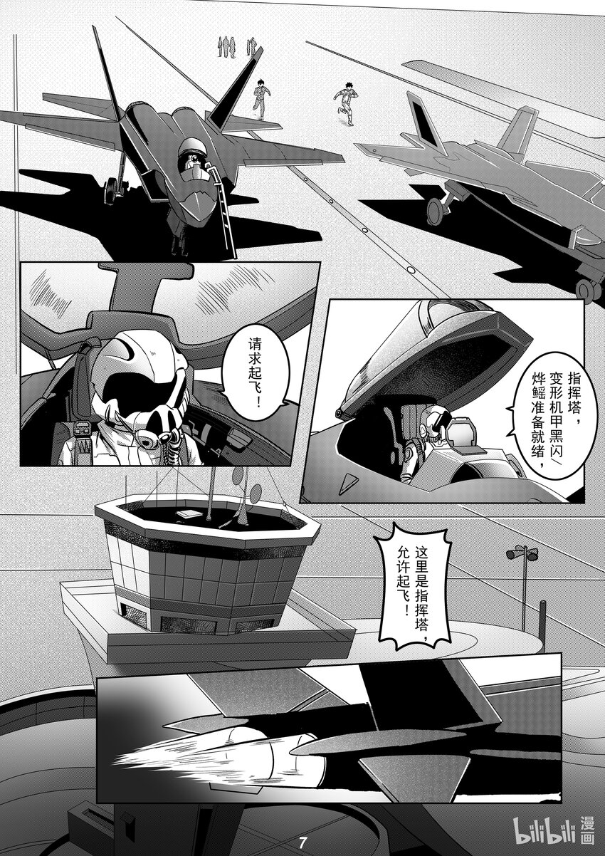 046 缺陷8