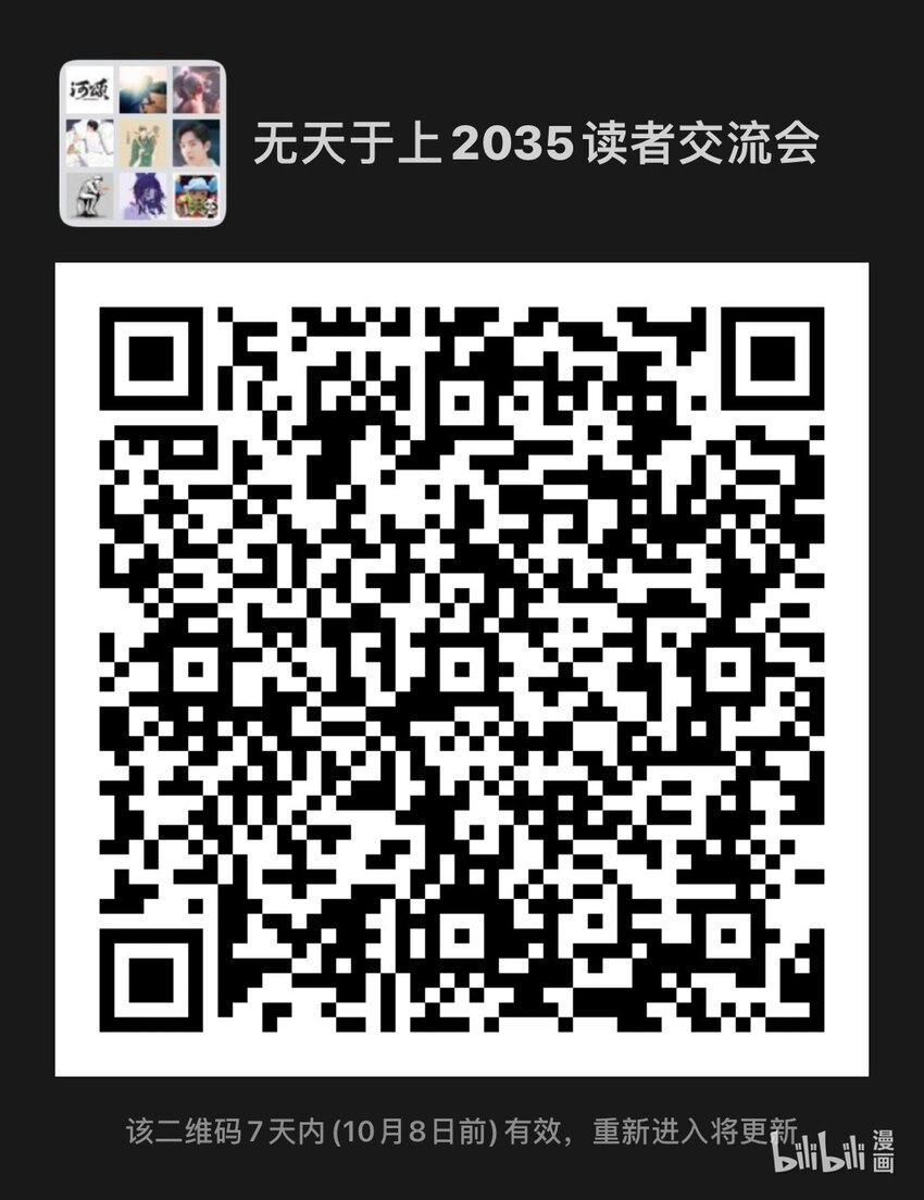 057 铠甲20