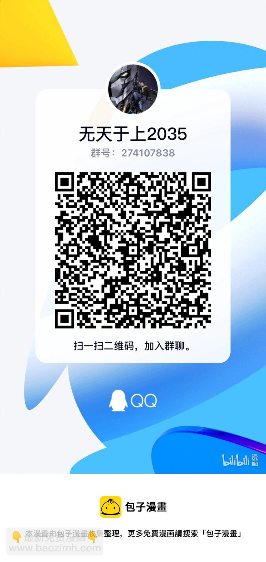057 铠甲21