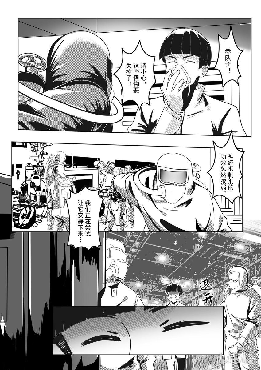 057 铠甲3