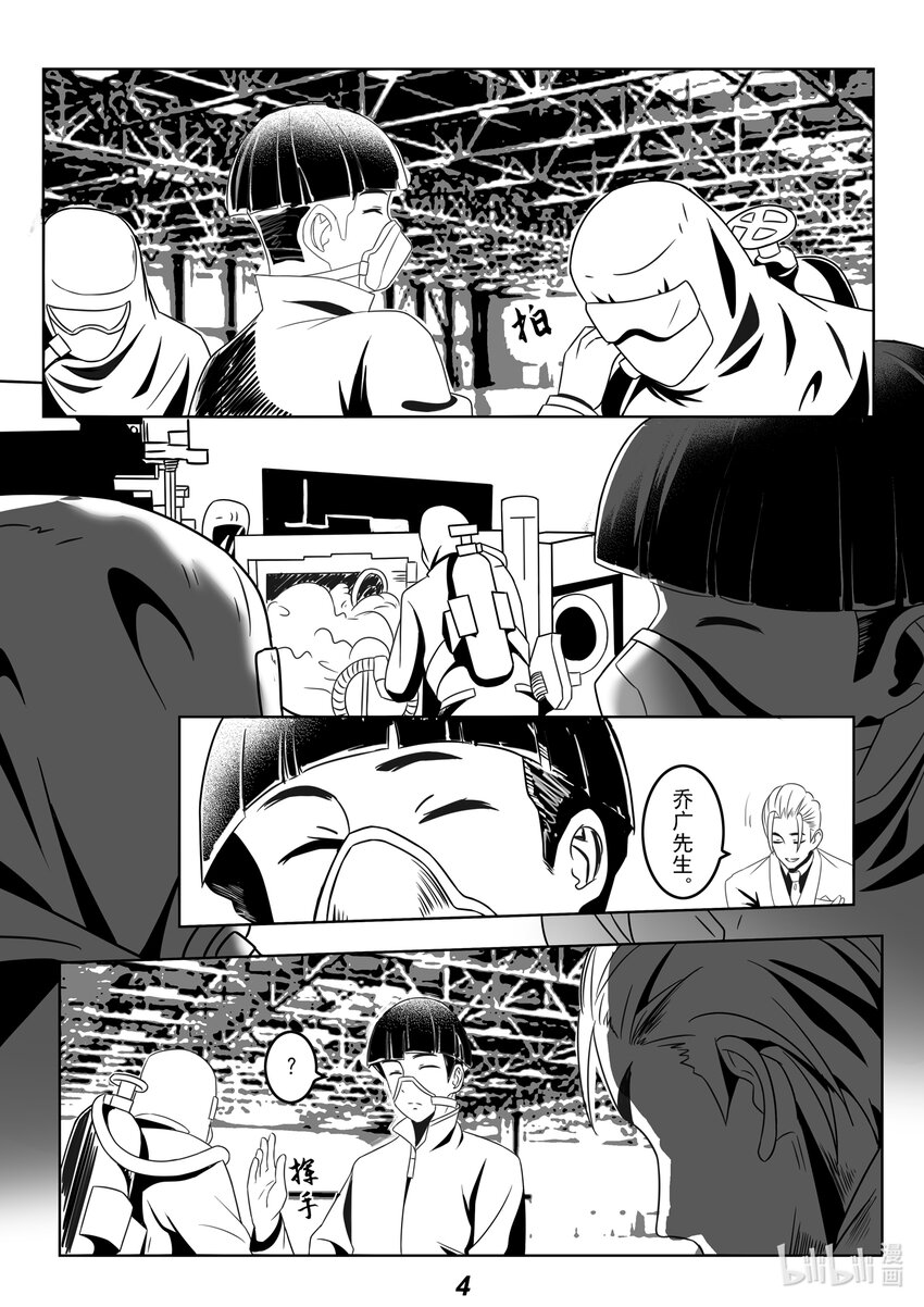 057 铠甲5