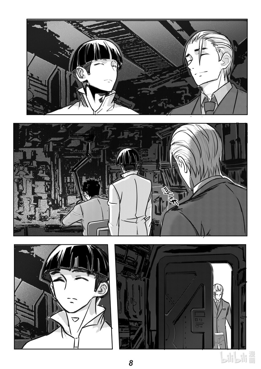 057 铠甲9