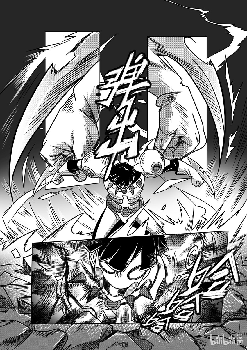 062 弑君11