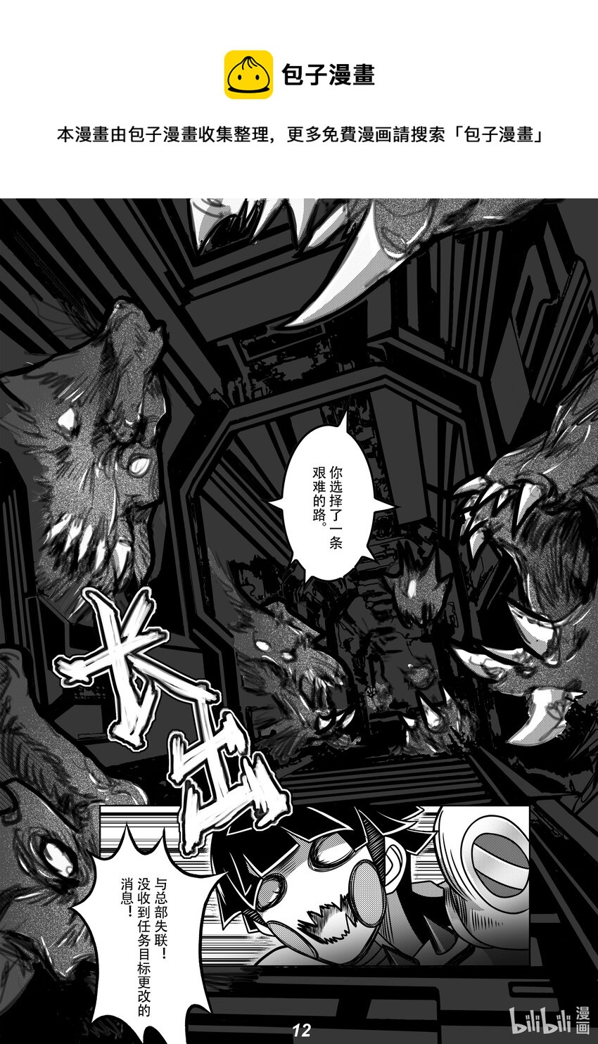062 弑君13