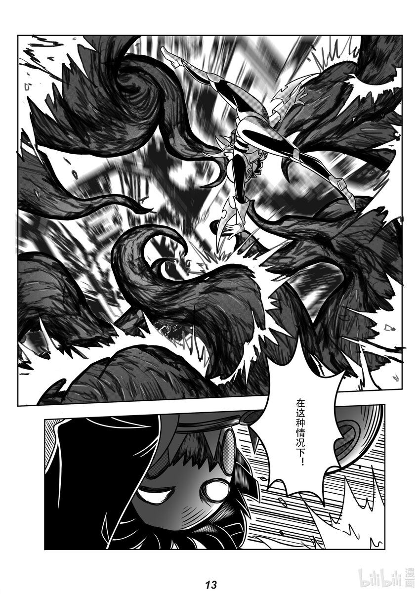 062 弑君14