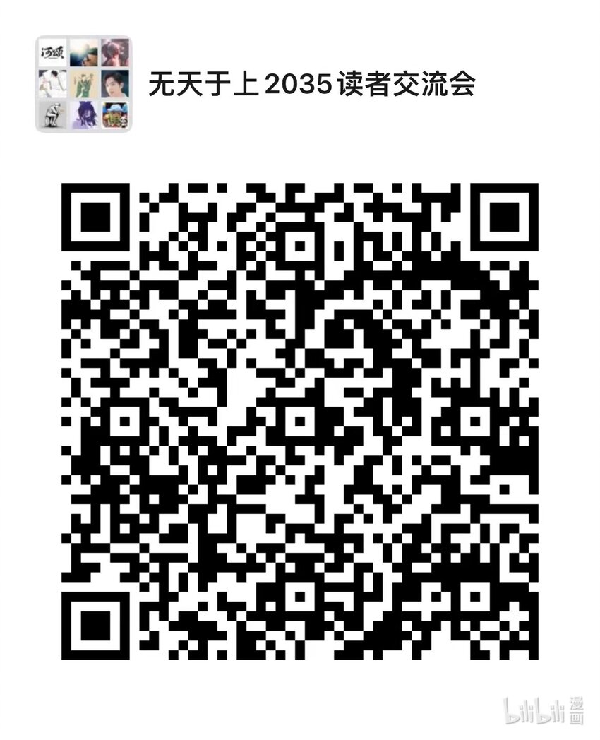 062 弑君16
