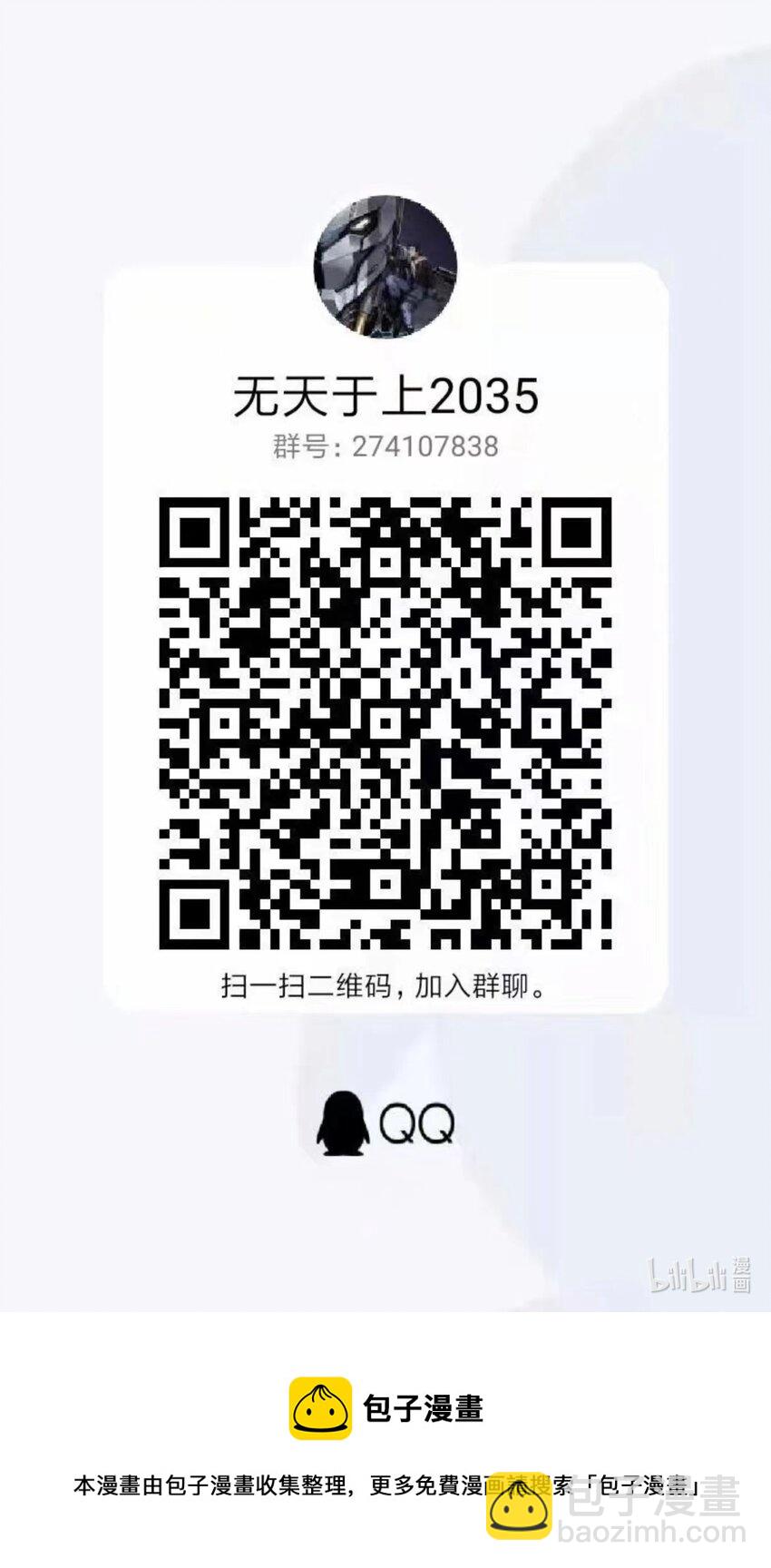 062 弑君17