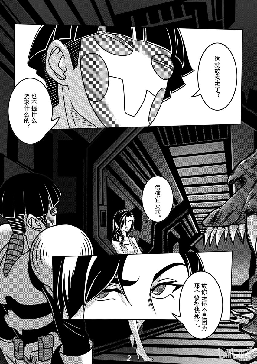 062 弑君3