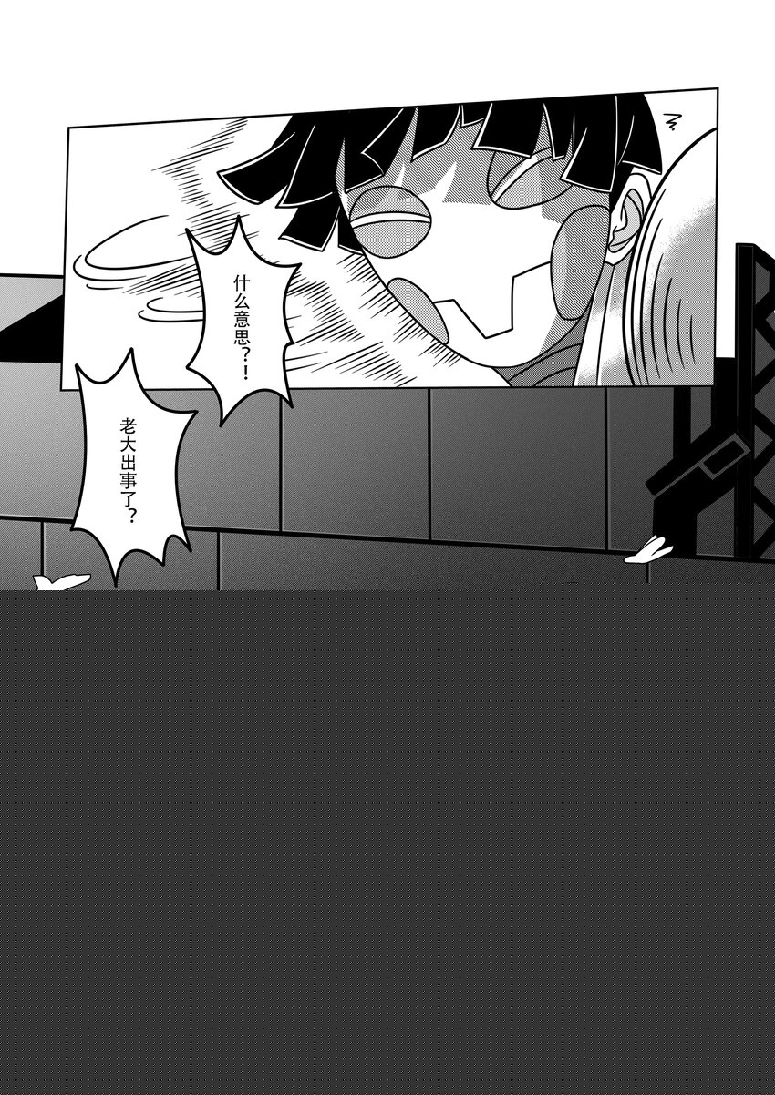 062 弑君4