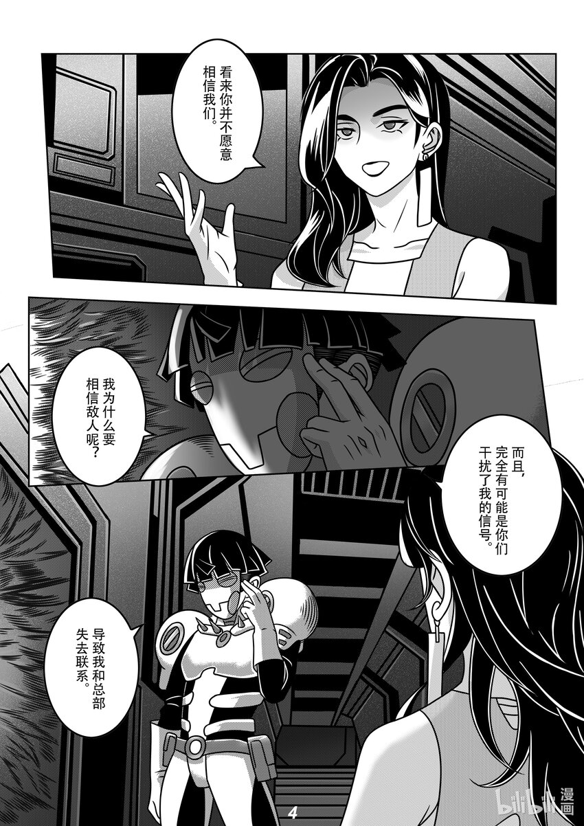 062 弑君5