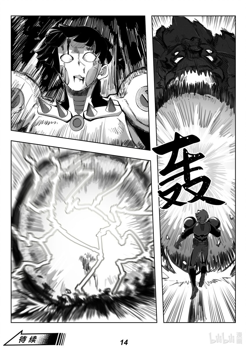 063 内斗15