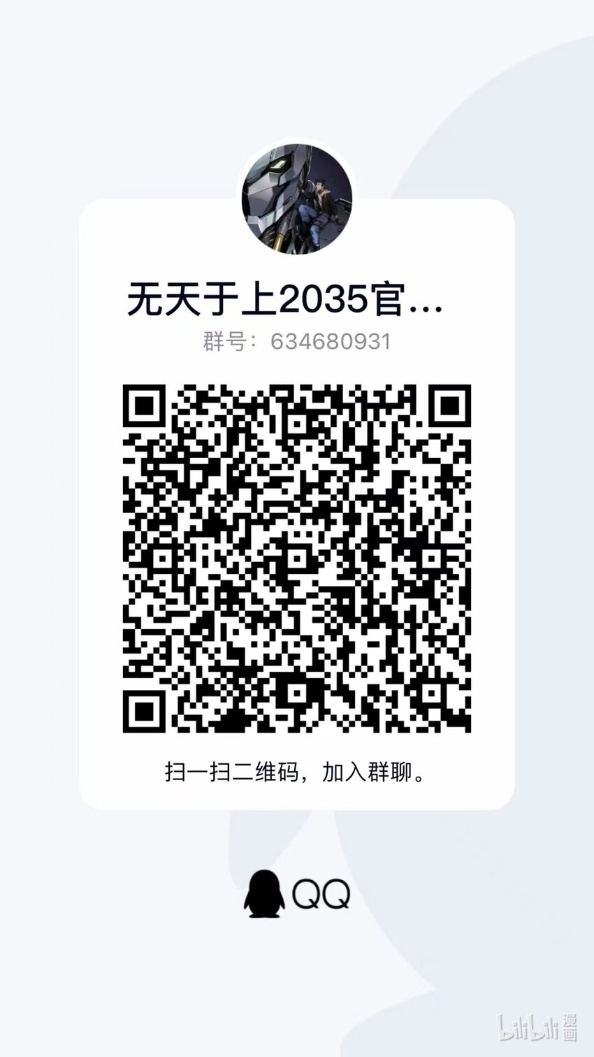 063 内斗16