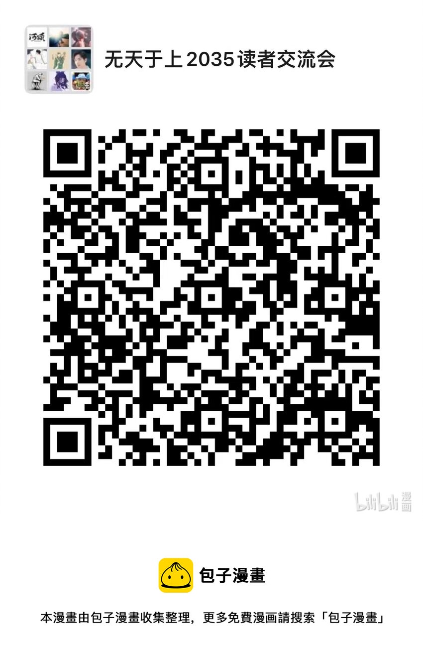 063 内斗17