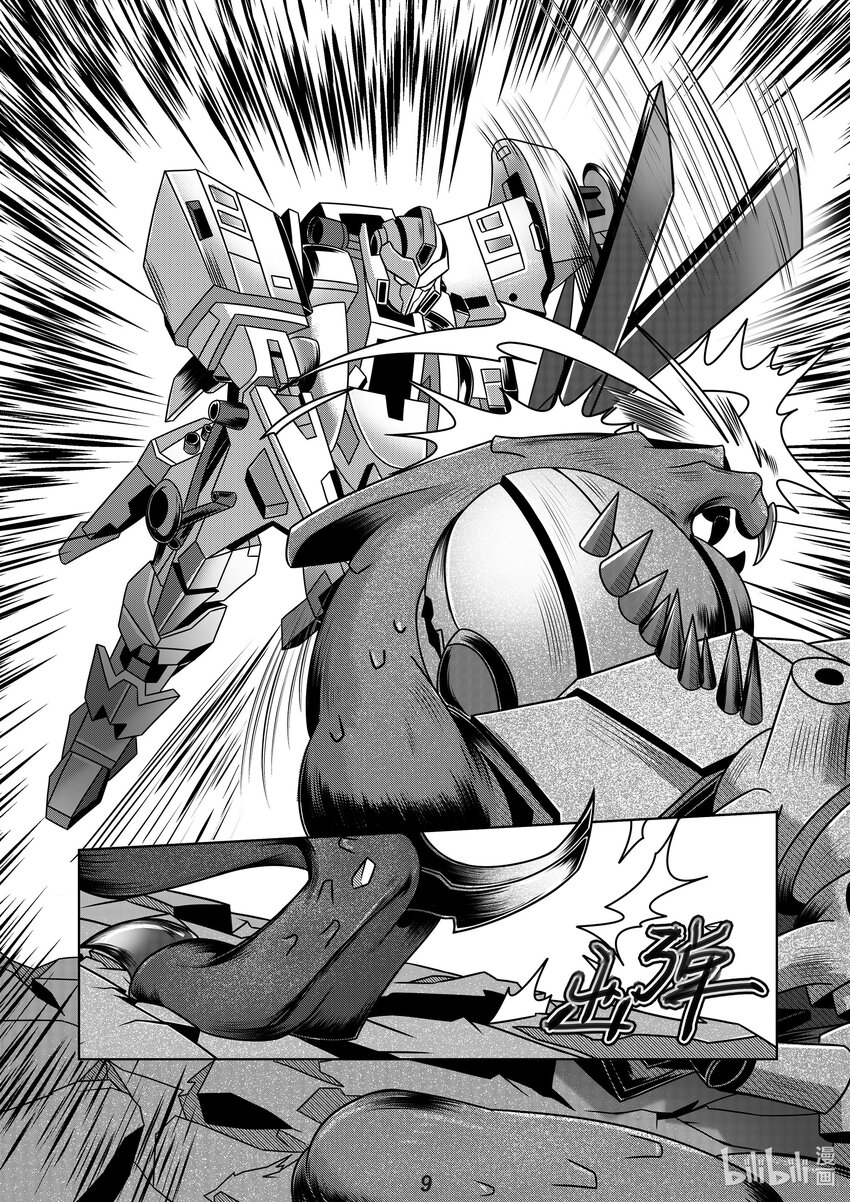 068 再临10