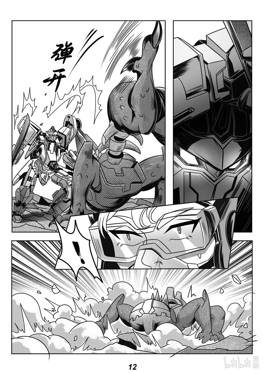 068 再临13