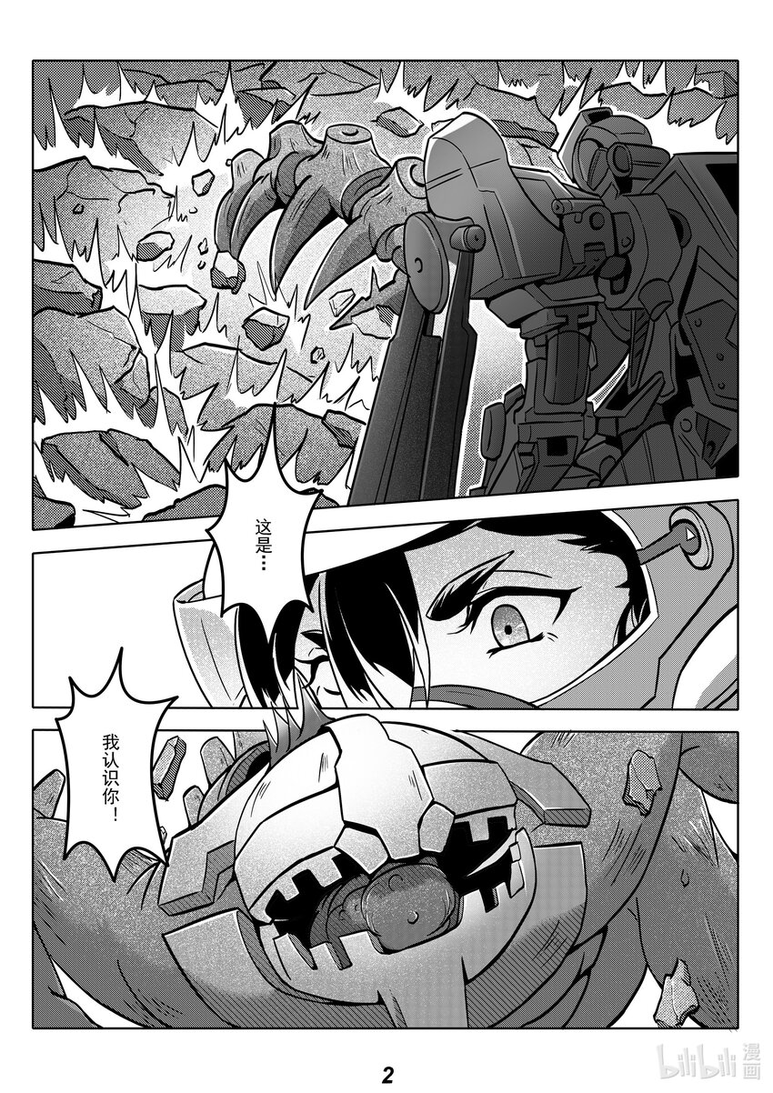 068 再临3