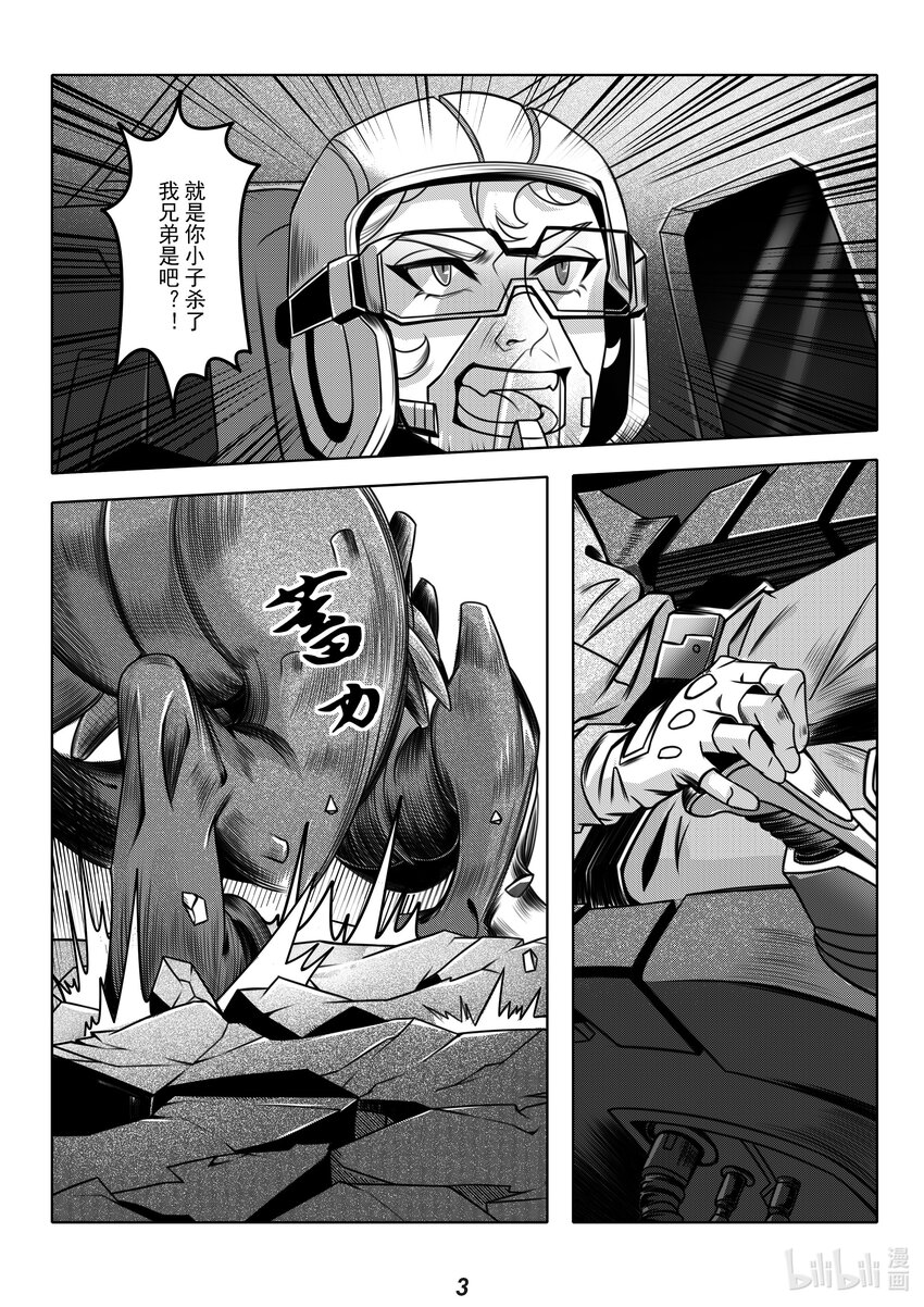 068 再临4