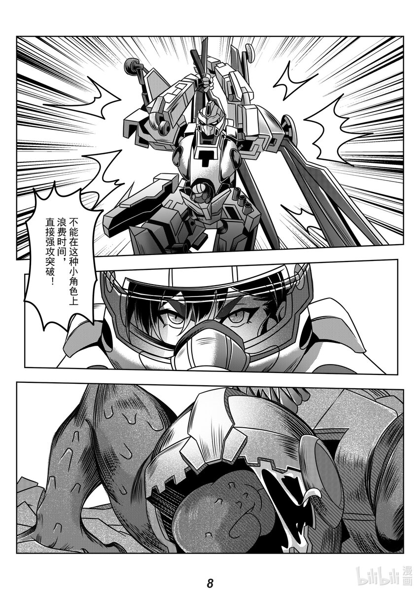 068 再临9