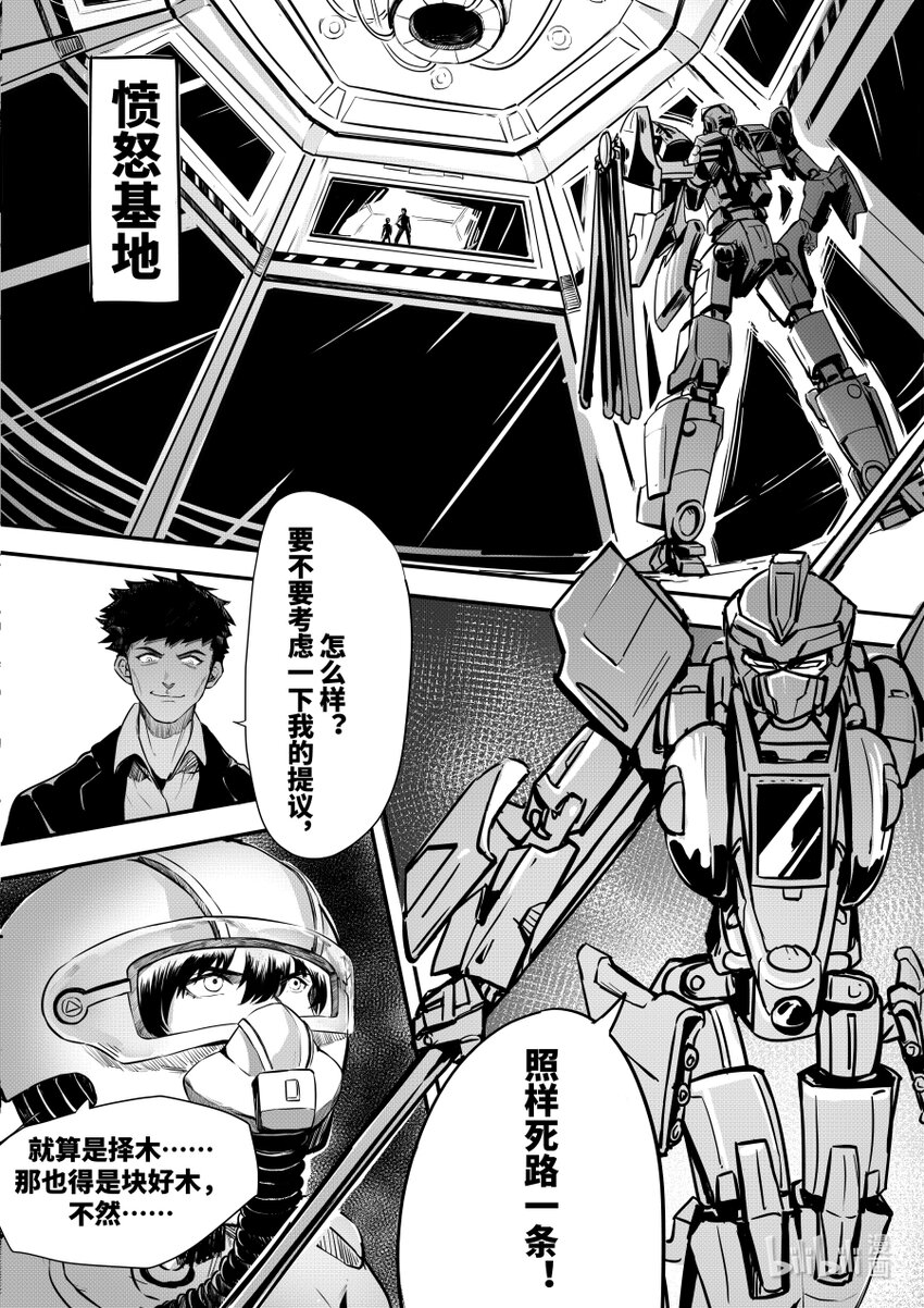 072 迂回5