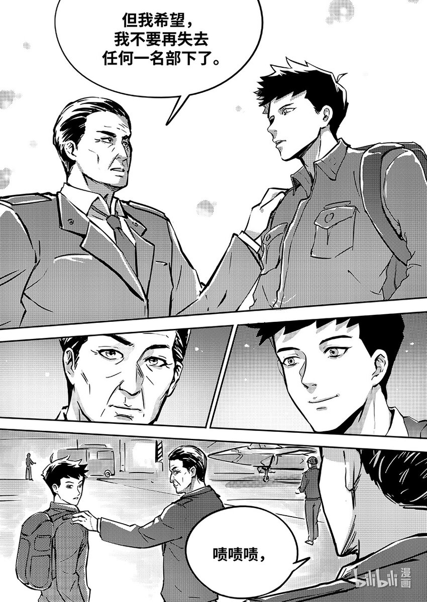 082 协助10