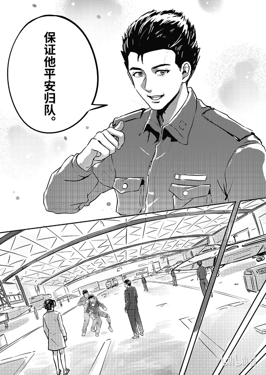 082 协助12