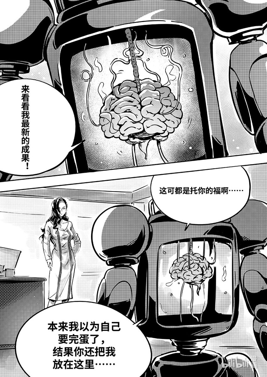 082 协助15