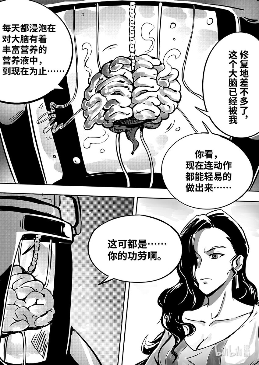 082 协助16