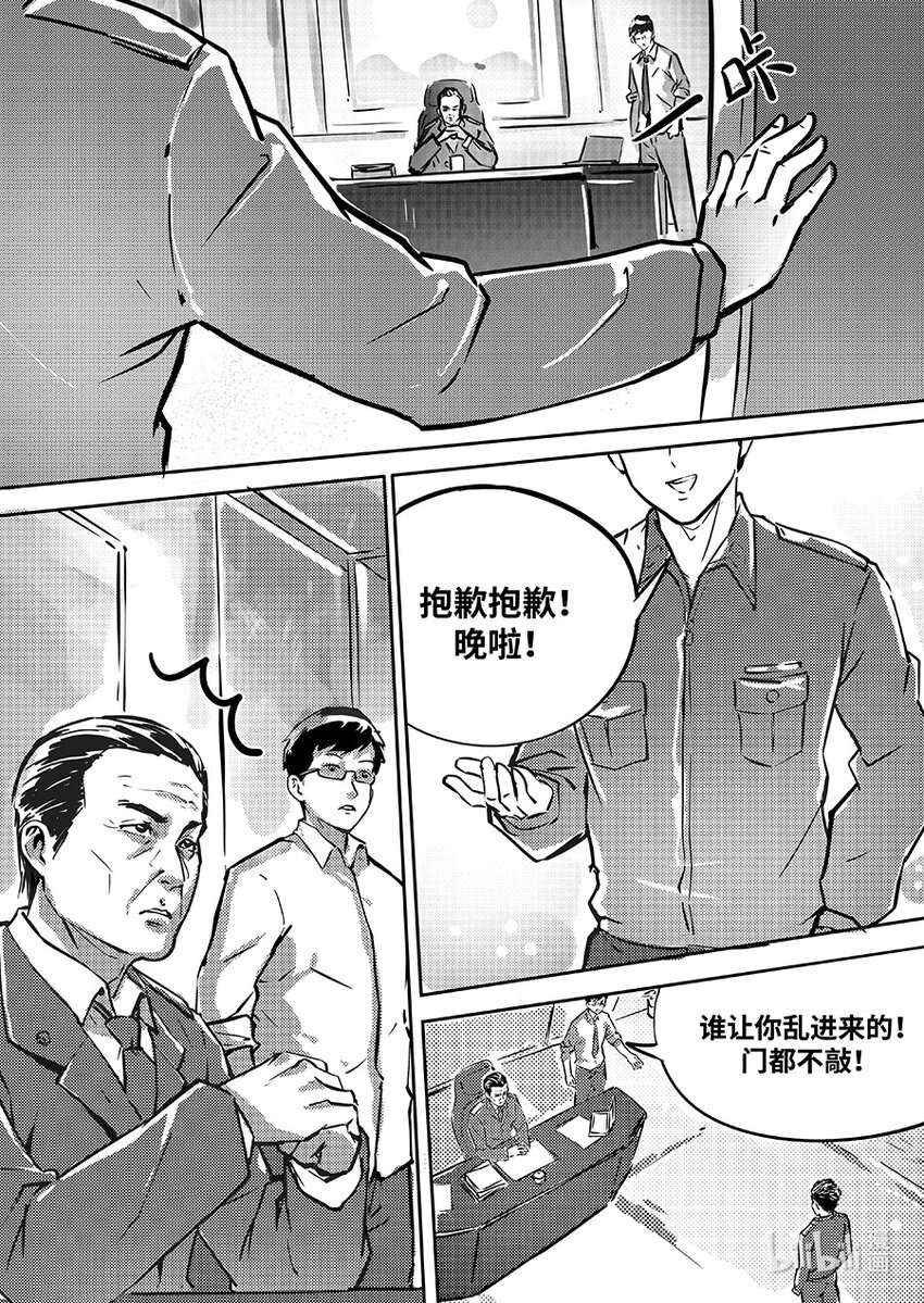 082 协助2