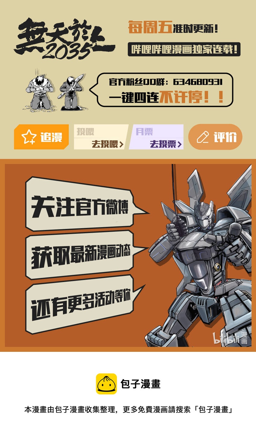 082 协助20