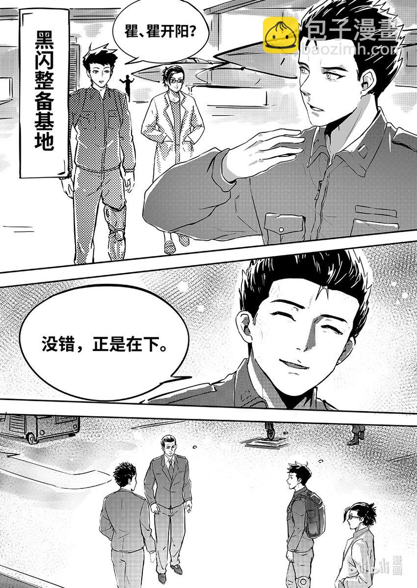 082 协助6