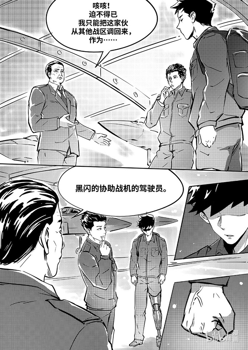 082 协助8