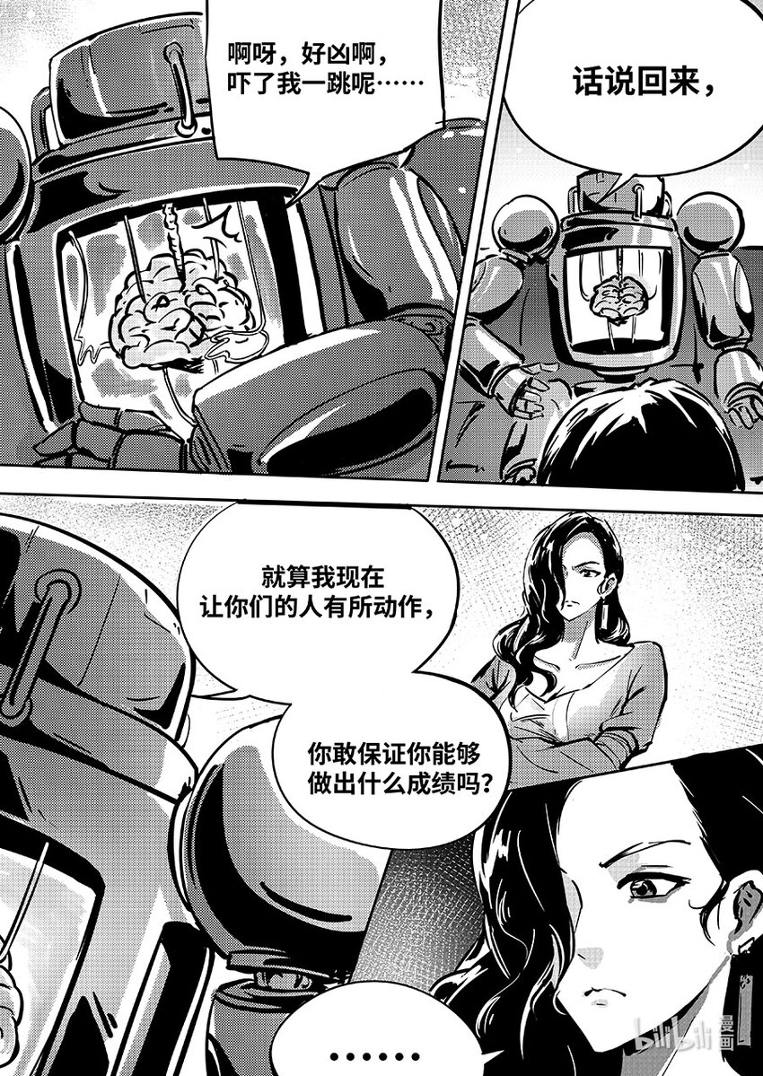 083 归队4