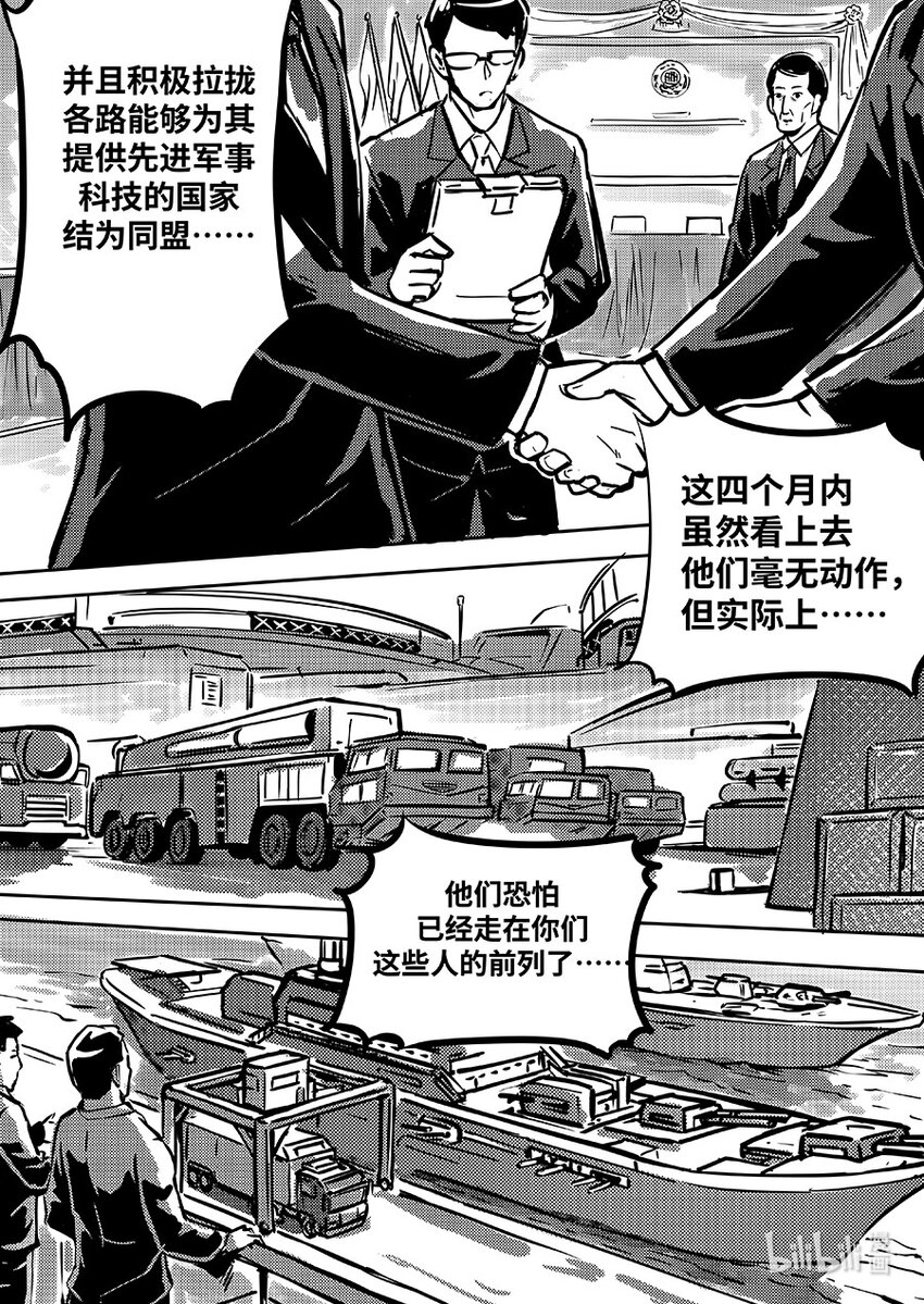 083 归队6