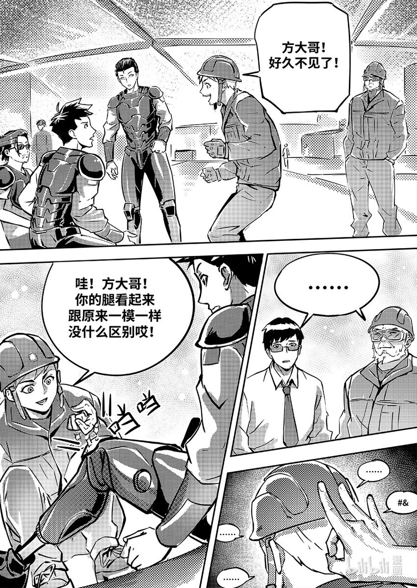 084 交点10