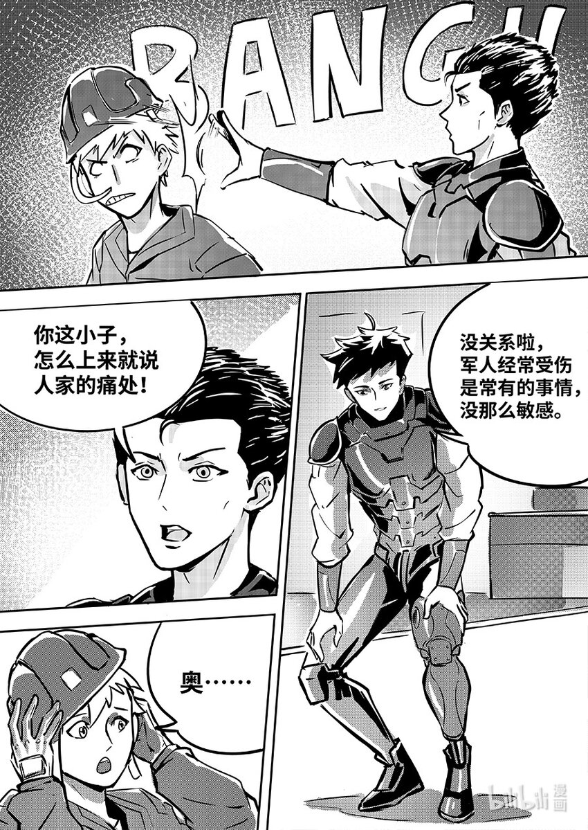 084 交点11