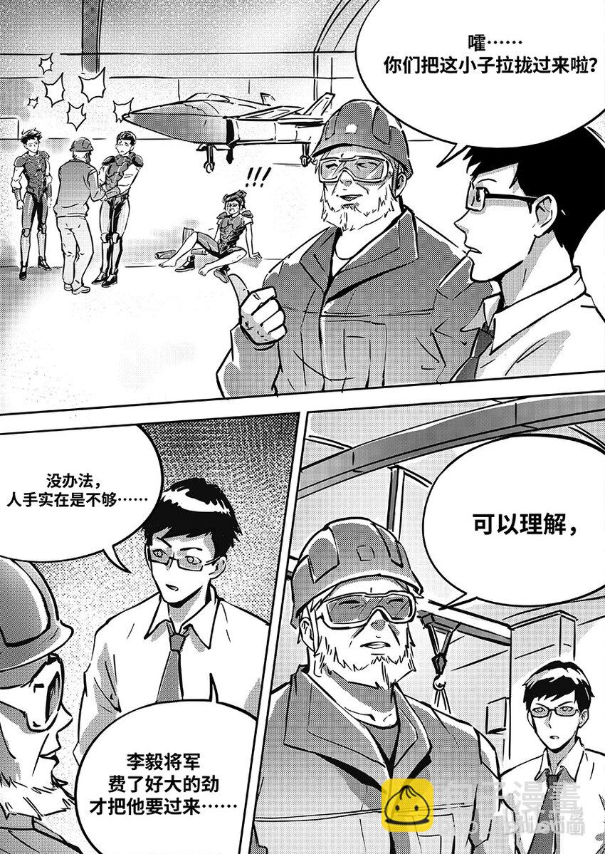 084 交点13