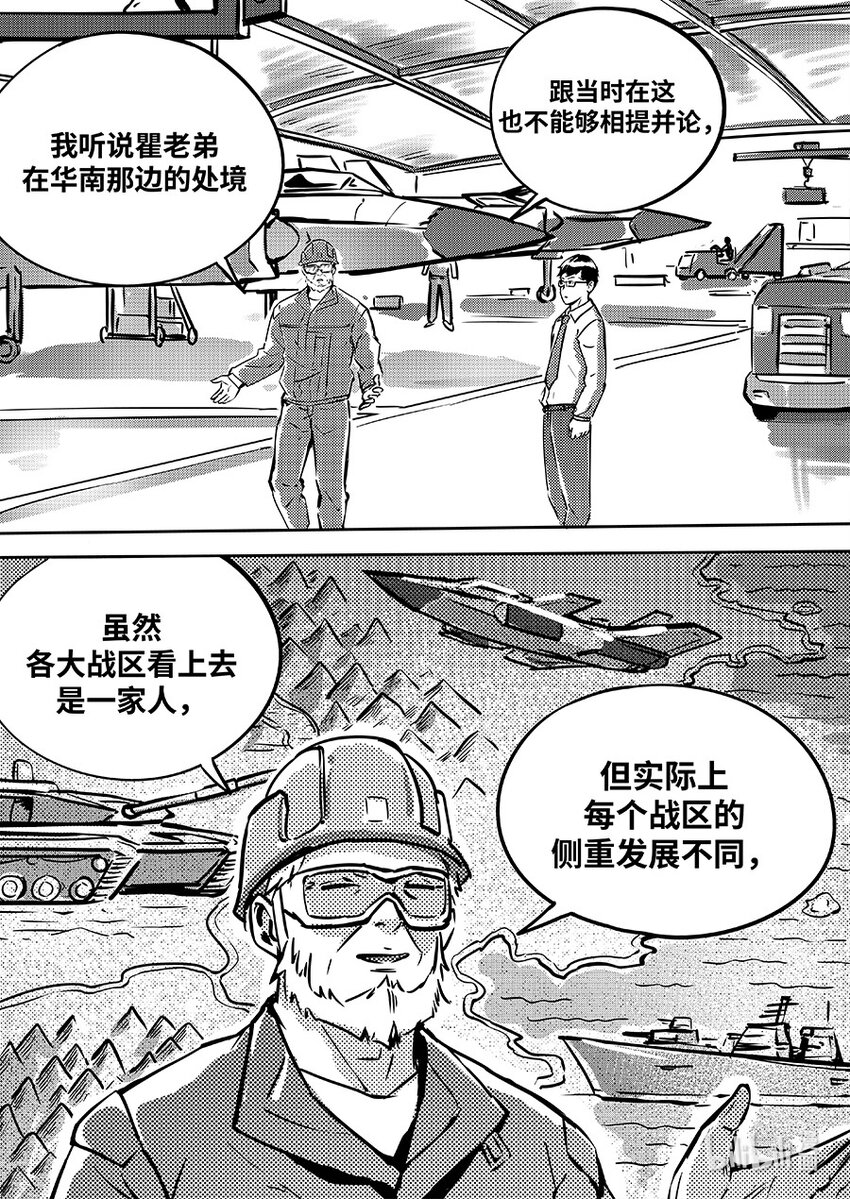 084 交点14