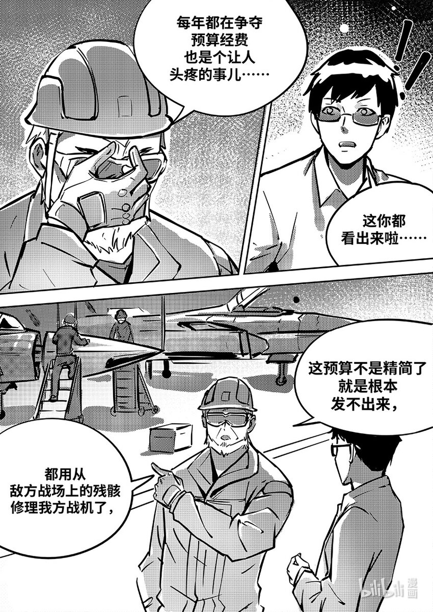 084 交点15