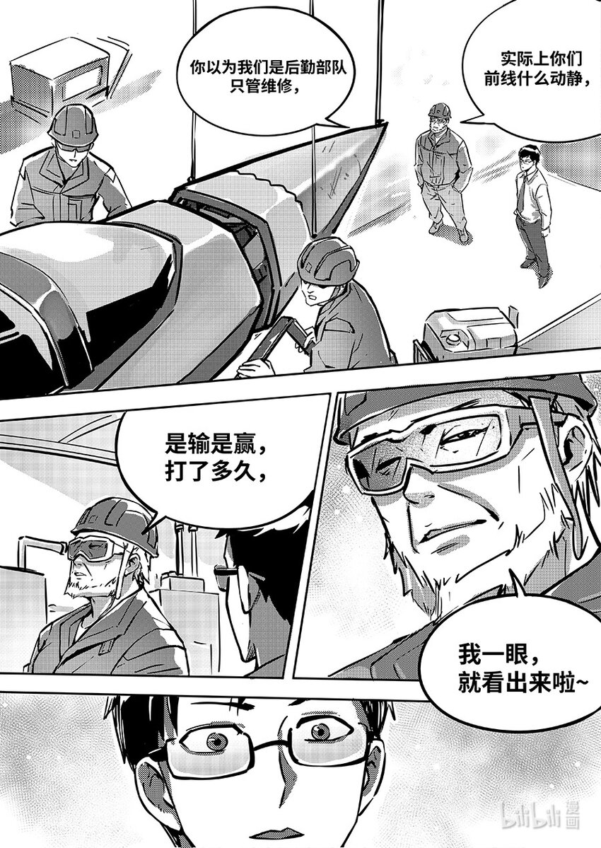 084 交点16