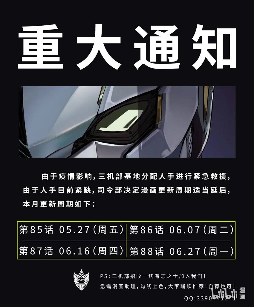 084 交点17