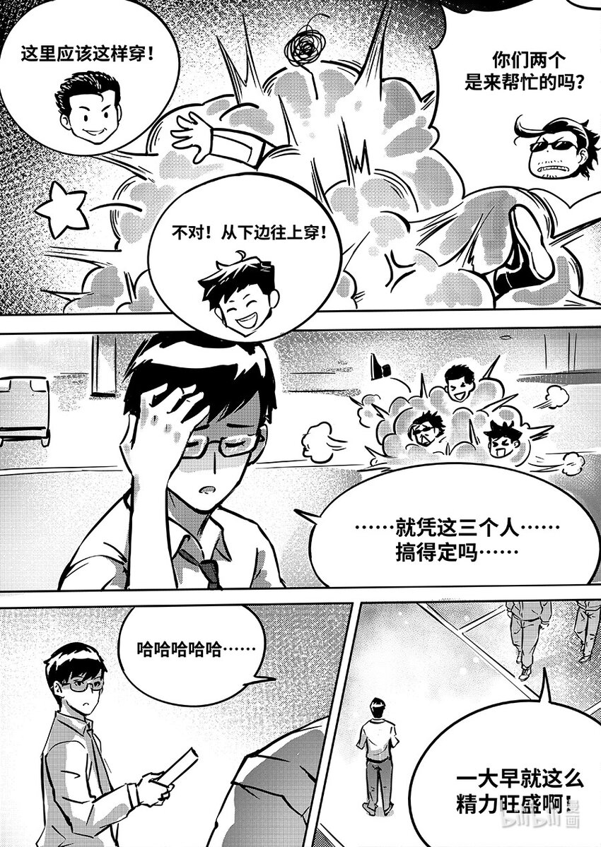 084 交点8