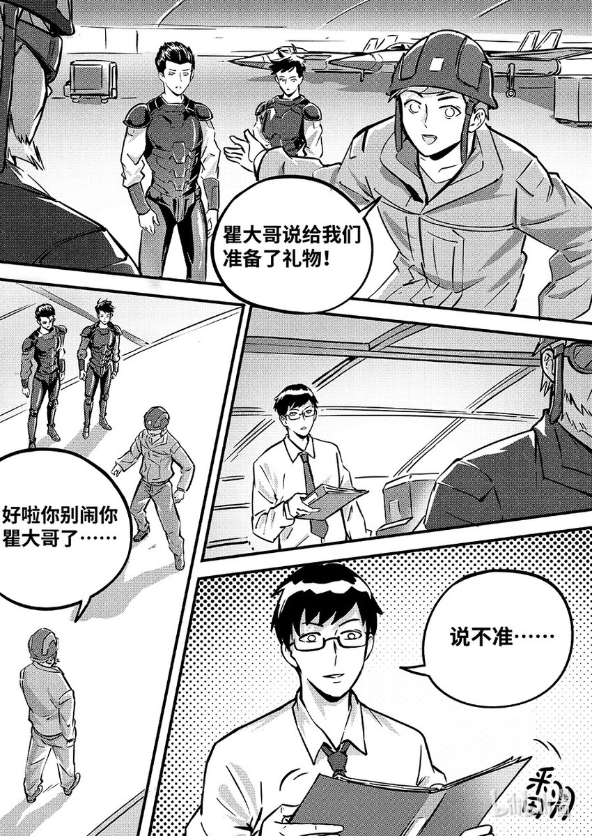 085 苏醒3