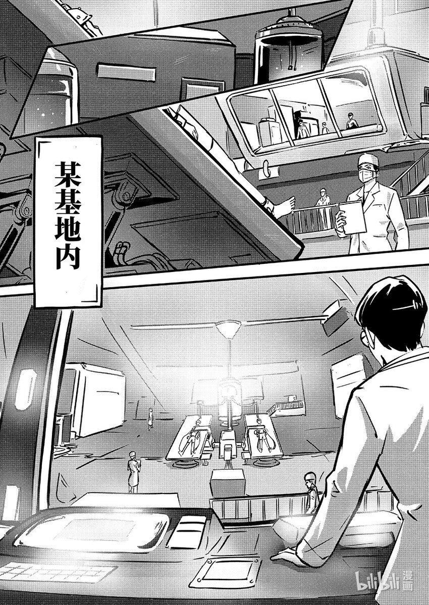 085 苏醒5